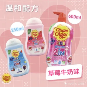 Chupachups Shower Gel Shampoo 2-In-1