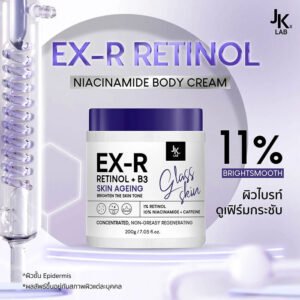 JkxLab EX-R Retinol Niacinamide White Body Cream