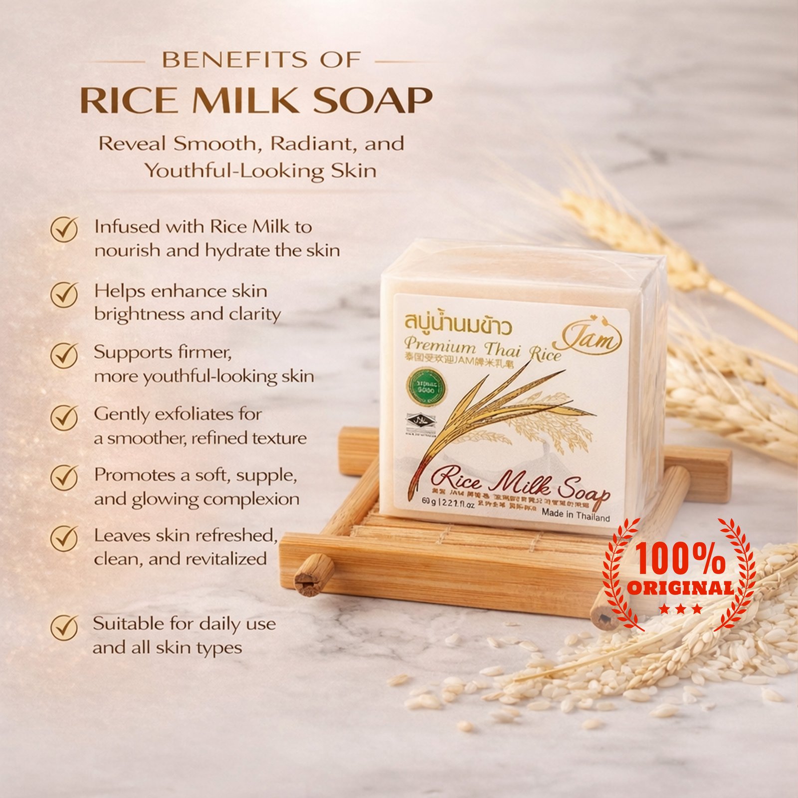 Jam Premium Rice Soap