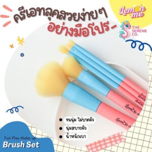 Lemon Me Fun Play Make Up Brush Set