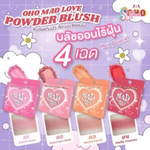 OHO Mad Love Powder Blush