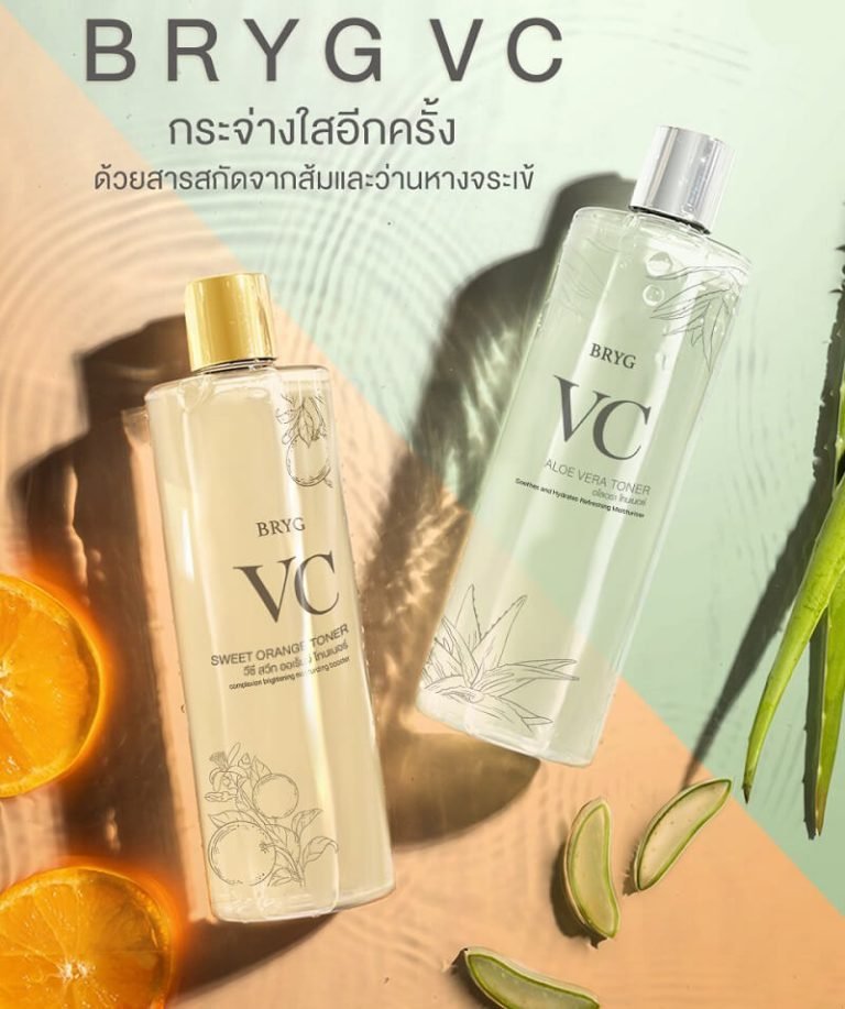 BRYG-VC-Sweet-Orange-Toner16-768x917