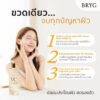 BRYG-VC-Sweet-Orange-Toner8