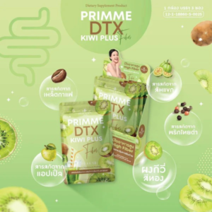 Primme DTX Kiwi Plus